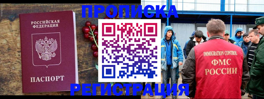 пропишу в квартире в Осташкове