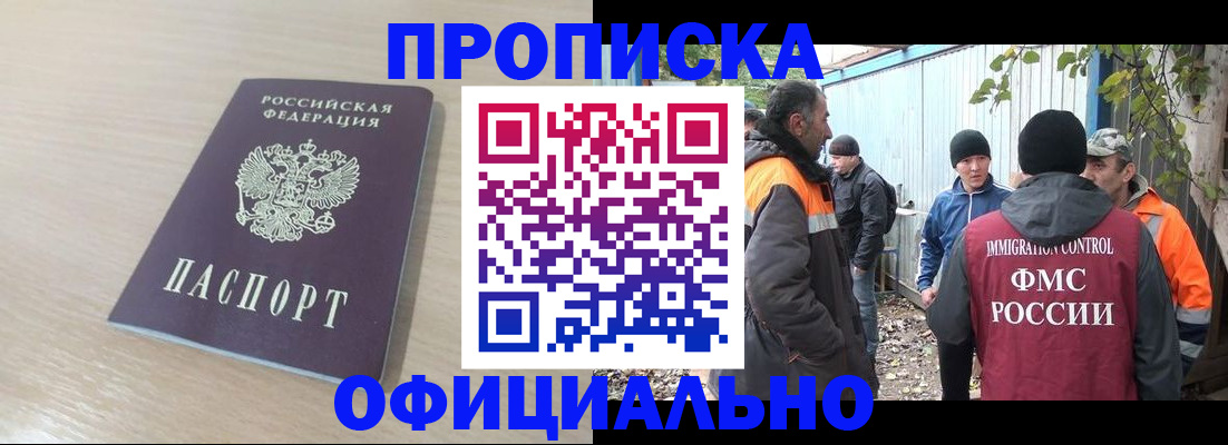 пропишу в квартире в Осташкове