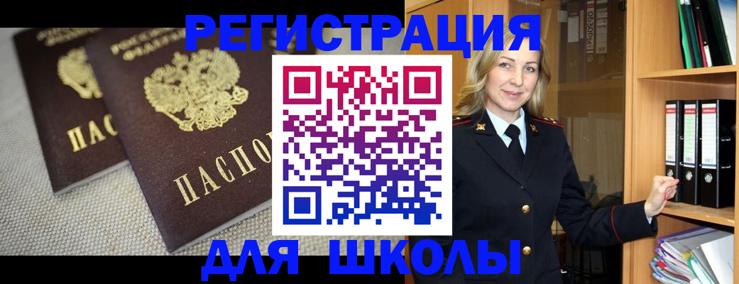 регистрация в Осташкове