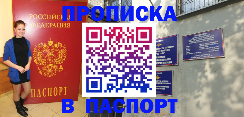миграционный учет в Осташкове