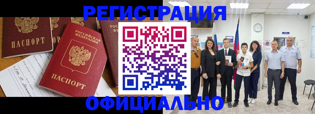 пропишу в квартире в Осташкове